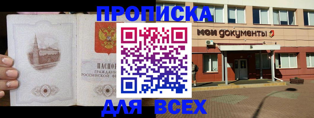 регистрация в Торопеце